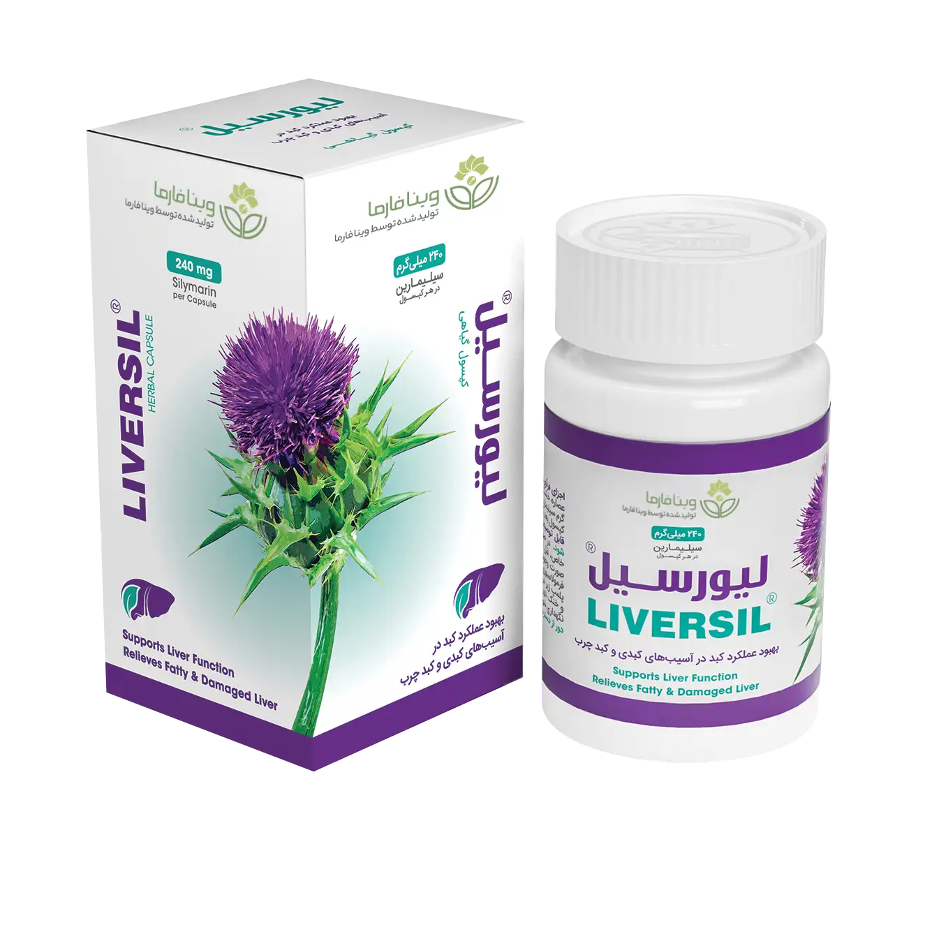 لیورسیل لیورسیل